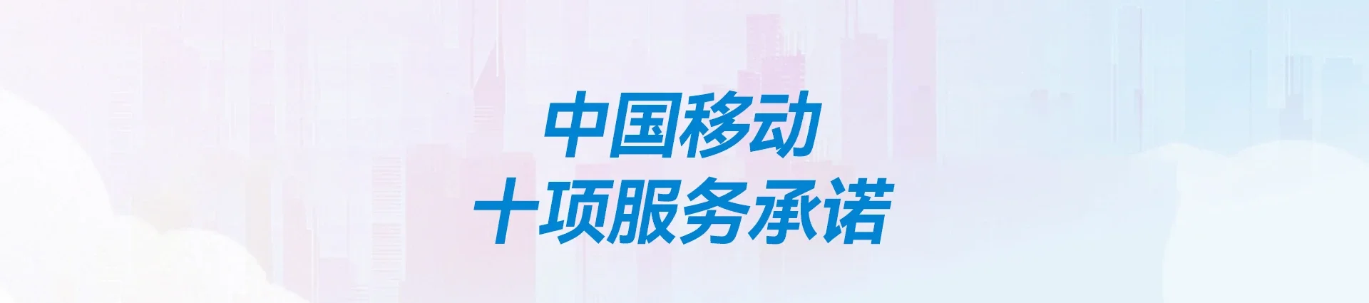 宾阳县移动宽带