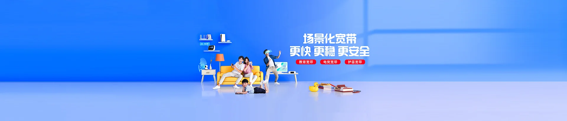 宾阳县移动宽带